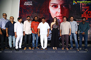 My Name Is Shruthi Movie First Look Launch