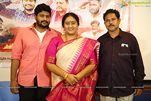 Palle Gootiki Pandagocchindi Movie Press Meet