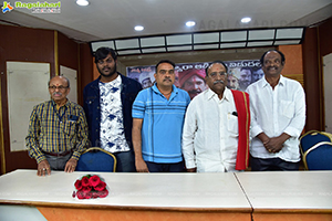 Desam Kosam Bhagat Singh Movie Audio Launch