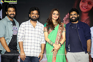 Prema Desam Movie Pre-Release Event