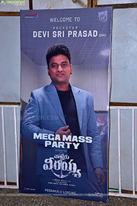 Waltair Veerayya Mega Mass Party