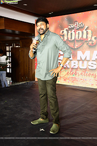 Waltair Veerayya Movie Success Celebration