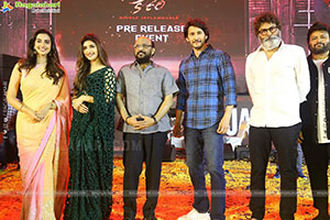Mahesh Babu's Guntur Kaaram Movie Pre-Release Event