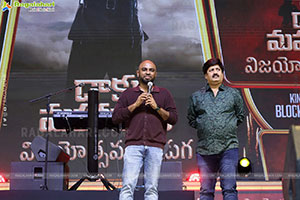 Daaku Maharaaj Movie Grand Success Celebrations