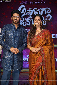 Anaganaga Oka Raju Movie Pre Release Event