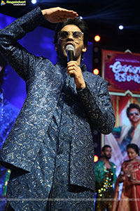 Anaganaga Oka Raju Movie Pre Release Event