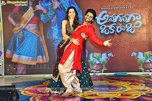 Anaganaga Oka Raju Movie Pre Release Press Meet