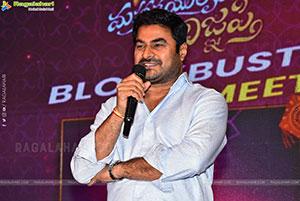 Bhartha Mahasayulaku Wignyapthi Blockbuster Success Meet