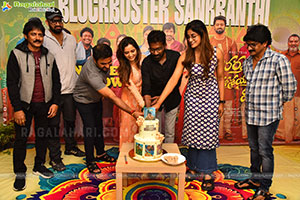 Bhartha Mahasayulaku Wignyapthi Movie Success Celebrations