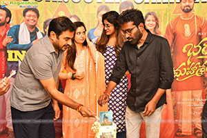 Bhartha Mahasayulaku Wignyapthi Movie Success Celebrations