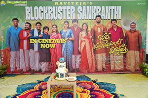 Bhartha Mahasayulaku Wignyapthi Movie Success Celebrations