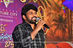 Bhartha Mahasayulaku Wignyapthi Movie Pre Release Event 