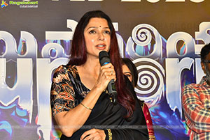 Euphoria Movie Trailer Launch Event, Press Meet