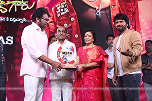 Mana Shankara Varaprasad Garu Movie All Time Industry Hit 