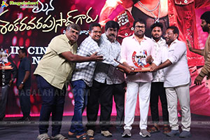 Mana Shankara Varaprasad Garu Movie All Time Industry Hit 