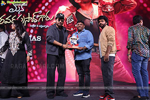 Mana Shankara Varaprasad Garu Movie All Time Industry Hit 