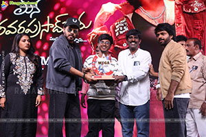 Mana Shankara Varaprasad Garu Movie All Time Industry Hit 