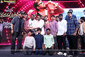 Mana Shankara Varaprasad Garu Movie All Time Industry Hit 