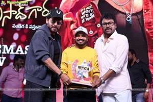 Mana Shankara Varaprasad Garu Movie All Time Industry Hit 