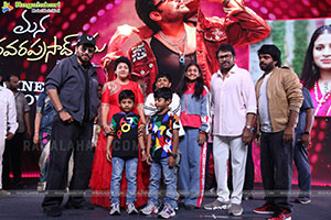 Mana Shankara Varaprasad Garu Movie All Time Industry Hit 