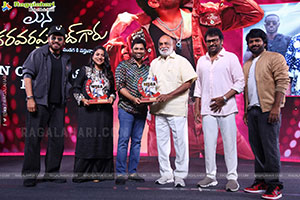 Mana Shankara Varaprasad Garu Movie All Time Industry Hit 