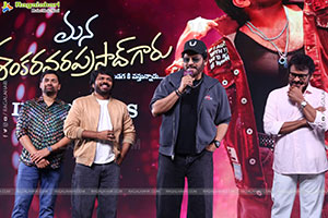 Mana Shankara Varaprasad Garu Movie All Time Industry Hit 