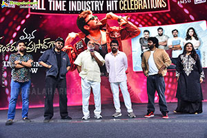 Mana Shankara Varaprasad Garu Movie All Time Industry Hit 