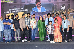 Mana Shankara Vara Prasad Garu Success Celebrations