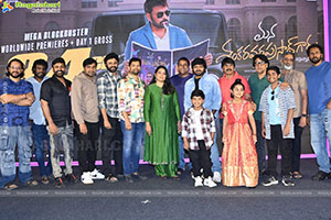 Mana Shankara Vara Prasad Garu Success Celebrations