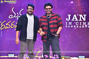 Mana Shankara Vara Prasad Garu Pre Release Event 