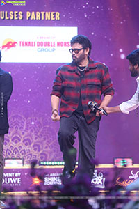 Mana Shankara Vara Prasad Garu Pre Release Event 