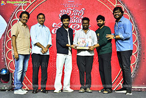 Nari Nari Naduma Murari Sankranthi Blockbuster Celebrations