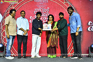 Nari Nari Naduma Murari Sankranthi Blockbuster Celebrations