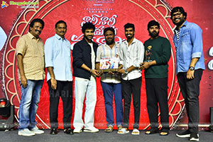 Nari Nari Naduma Murari Sankranthi Blockbuster Celebrations