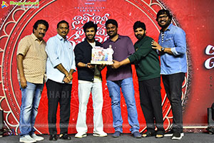 Nari Nari Naduma Murari Sankranthi Blockbuster Celebrations