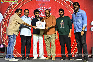 Nari Nari Naduma Murari Sankranthi Blockbuster Celebrations