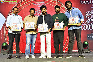 Nari Nari Naduma Murari Sankranthi Blockbuster Celebrations