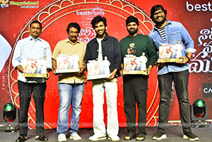 Nari Nari Naduma Murari Sankranthi Blockbuster Celebrations