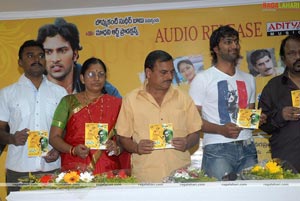 Adugu Audio Release