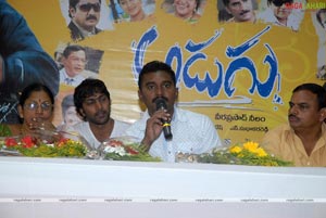 Adugu Audio Release