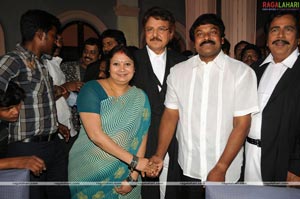 Chiranjeevi Meets Padma Bhushan Krishna