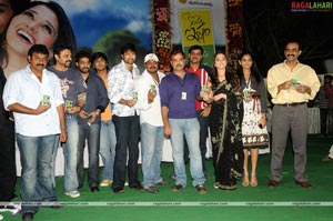 Konchem Istam Konchem Kastam Audio Release