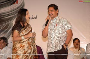 Masth Audio Release