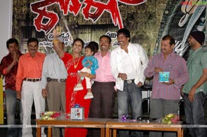 Rosham Audio Release