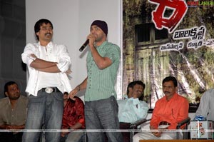 Rosham Audio Release