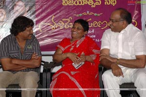 Sasirekha Parinayam Success Meet