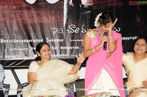 Shh Audio Release