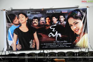 Shh Audio Release