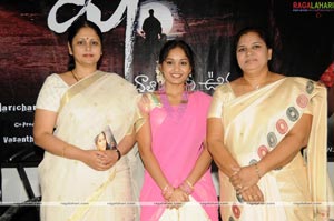 Shh Audio Release