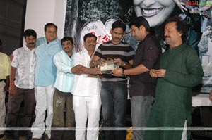 Sweet Heart Audio Release